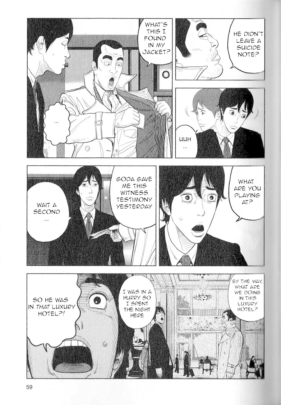 Inspector Kurokouchi Chapter 2 page 24 - 