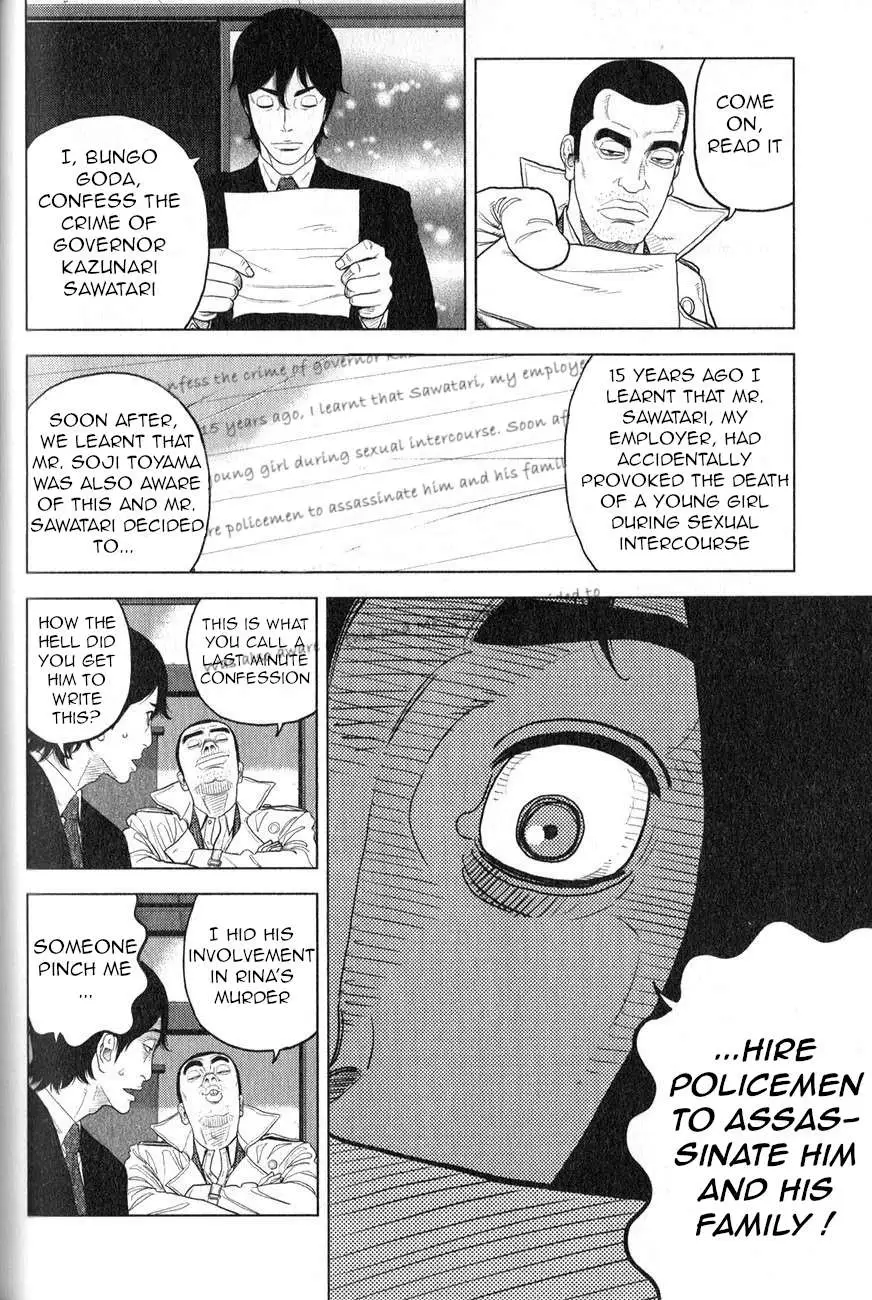 Inspector Kurokouchi Chapter 2 page 25 - 