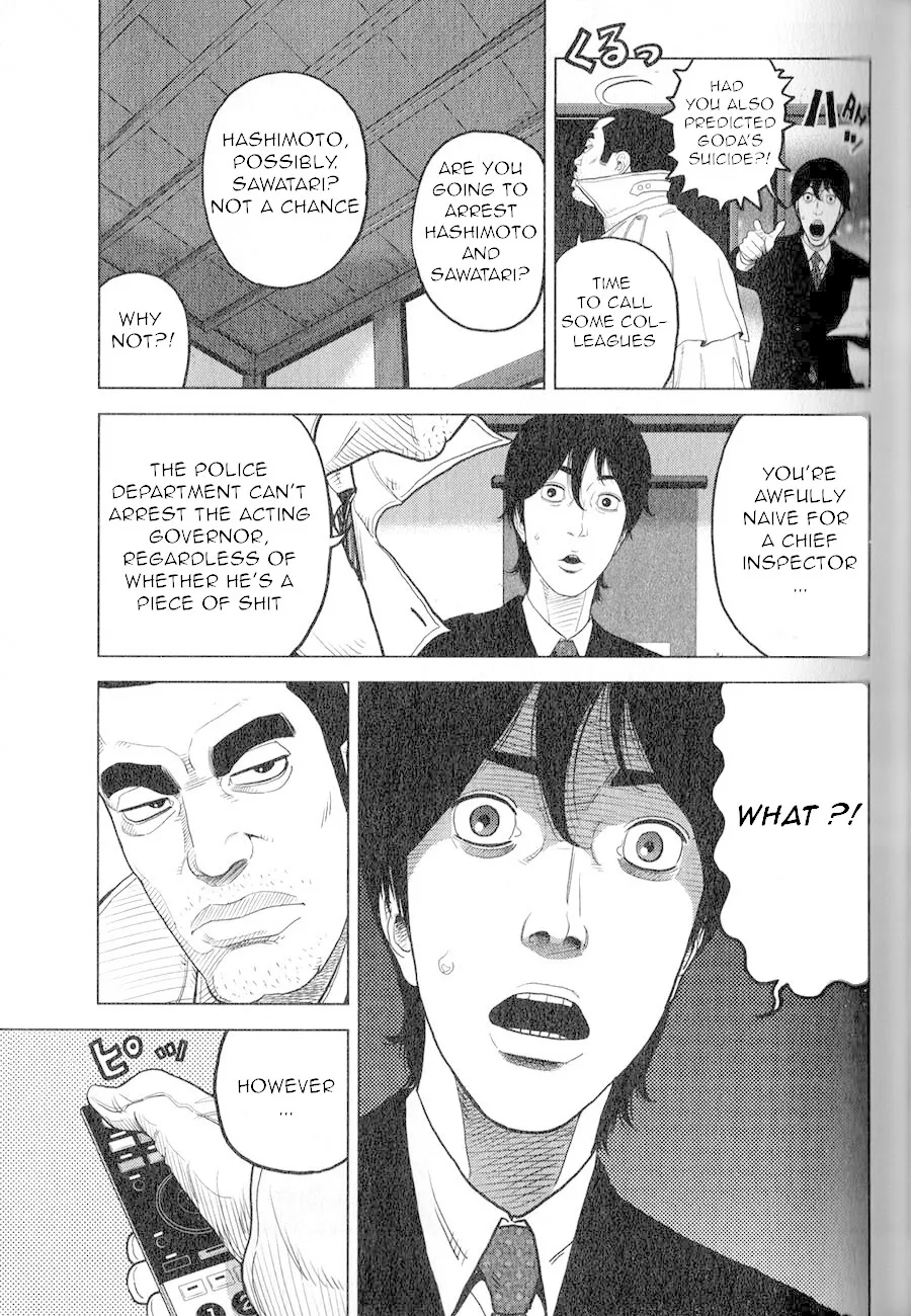 Inspector Kurokouchi Chapter 2 page 26 - 