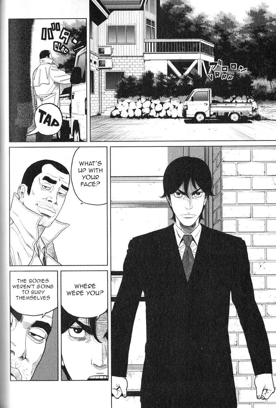 Inspector Kurokouchi Chapter 2 page 30 - 