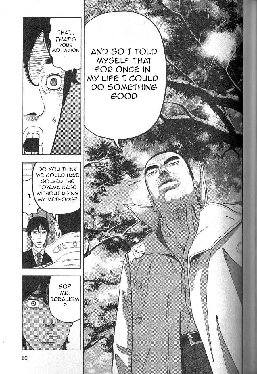 Inspector Kurokouchi Chapter 2 page 33 - 
