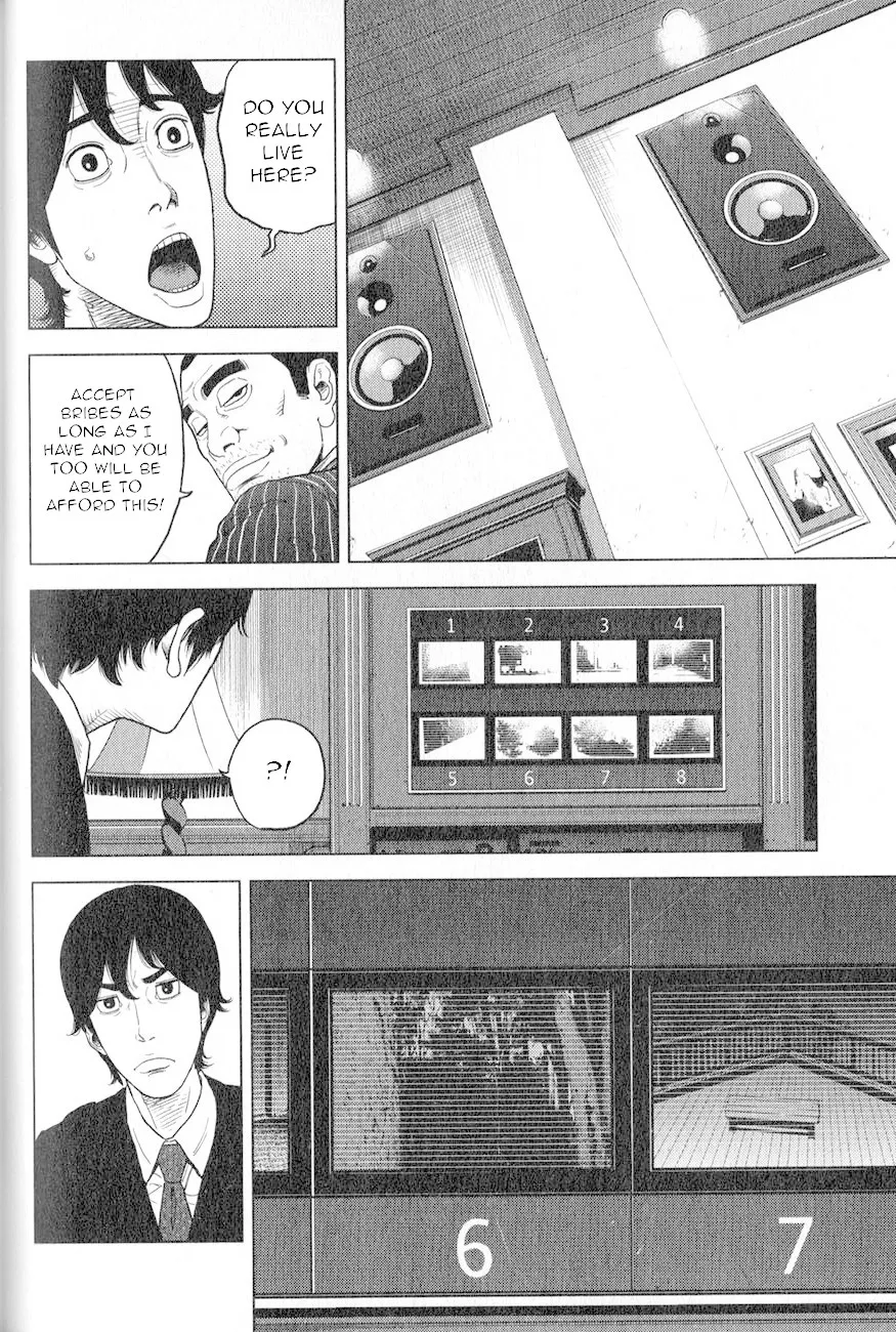 Inspector Kurokouchi Chapter 2 page 5 - 