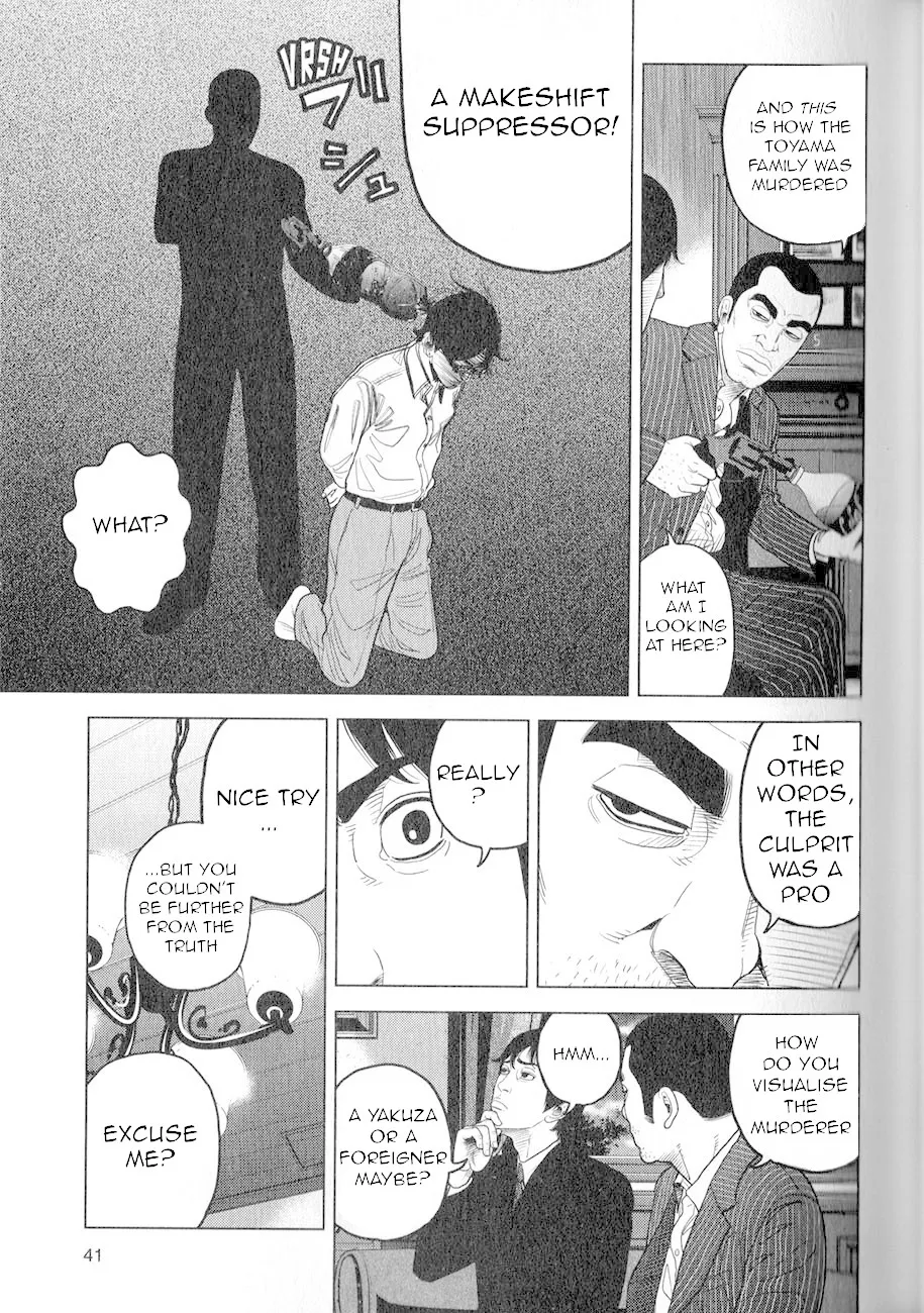 Inspector Kurokouchi Chapter 2 page 8 - 