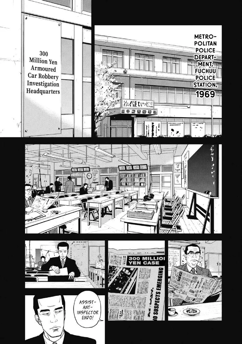 Inspector Kurokouchi Chapter 20 page 1 - 