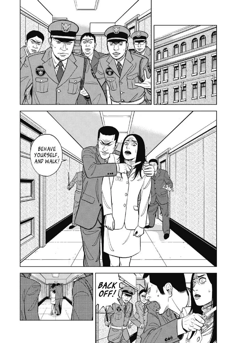 Inspector Kurokouchi Chapter 20 page 12 - 