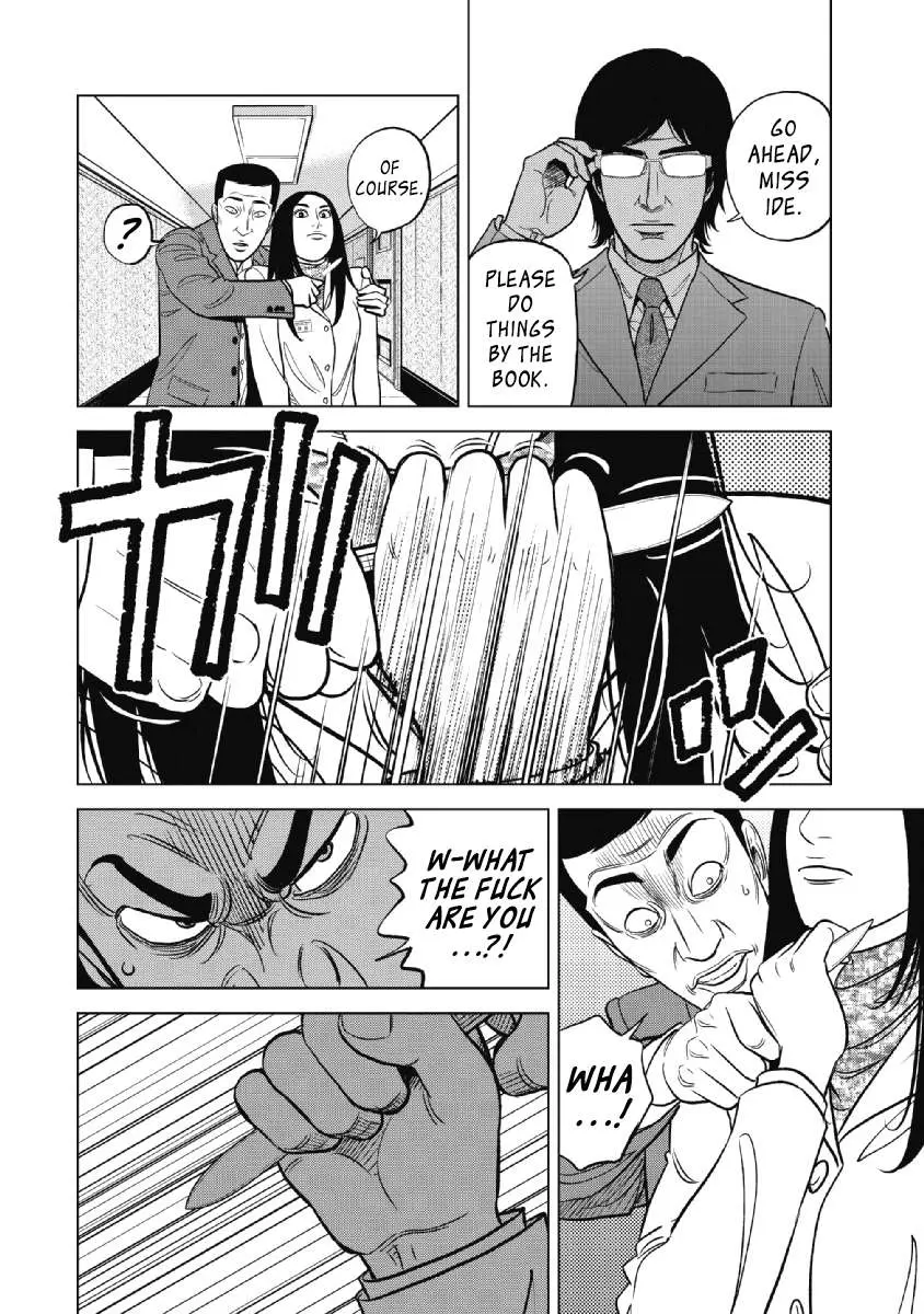 Inspector Kurokouchi Chapter 20 page 14 - 