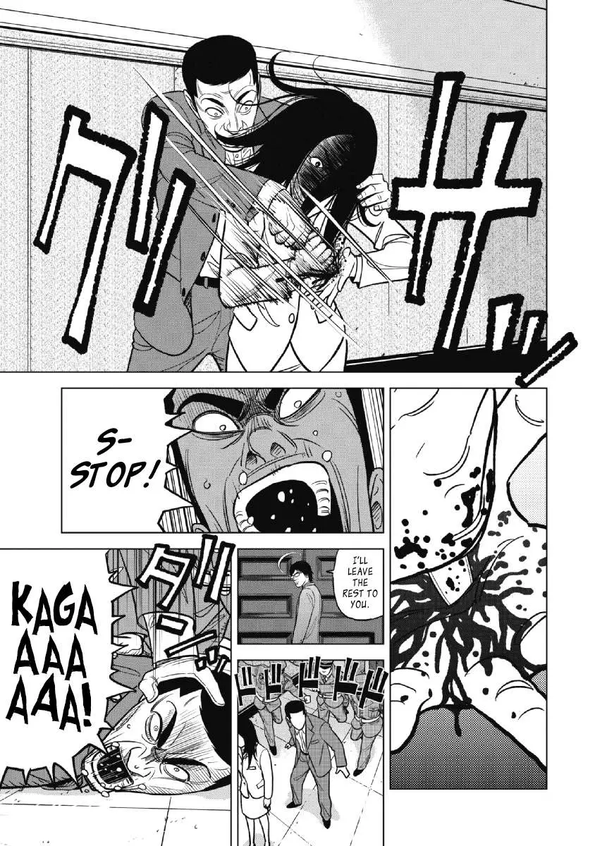 Inspector Kurokouchi Chapter 20 page 15 - 