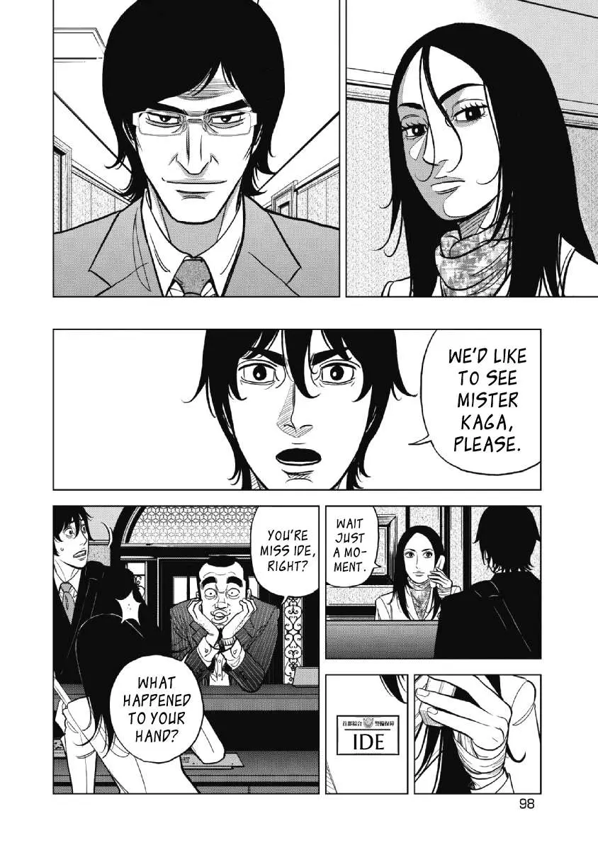 Inspector Kurokouchi Chapter 20 page 16 - 
