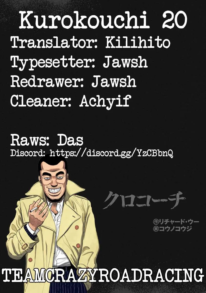Inspector Kurokouchi Chapter 20 page 19 - 