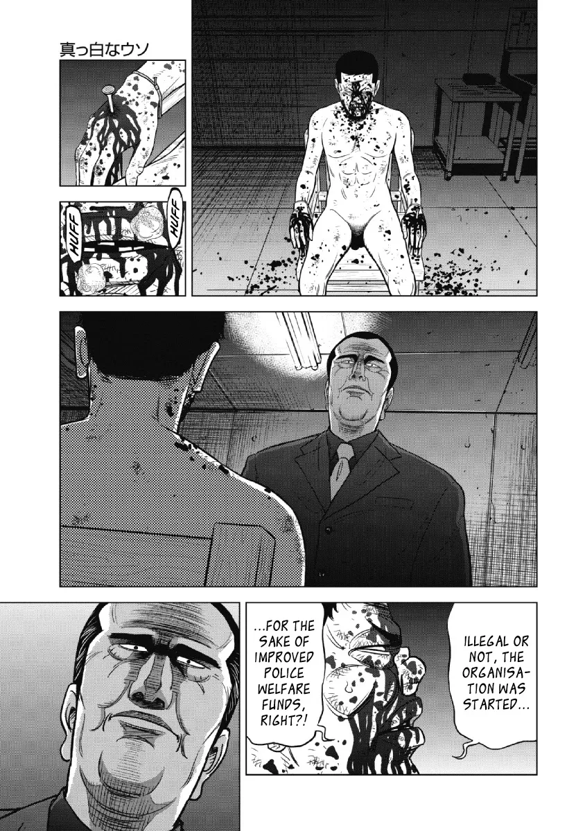 Inspector Kurokouchi Chapter 21 page 15 - 