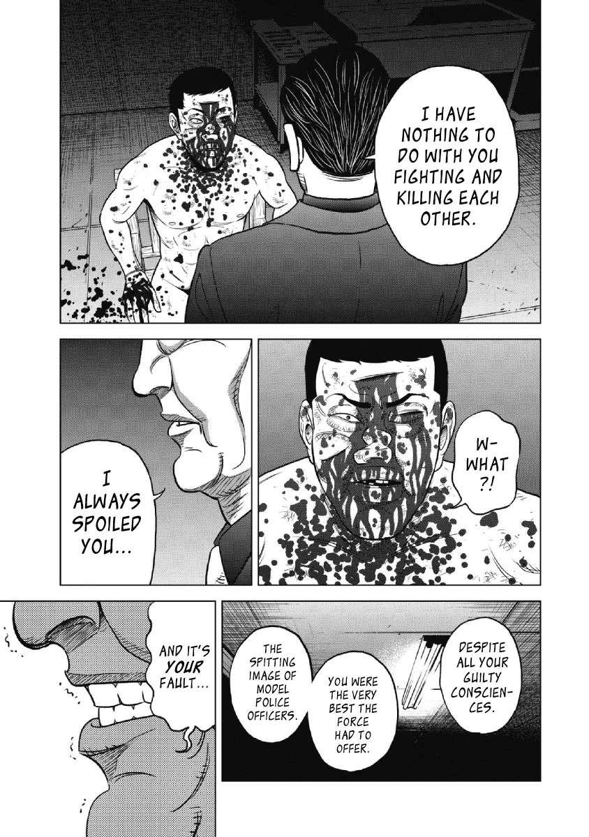 Inspector Kurokouchi Chapter 21 page 17 - 