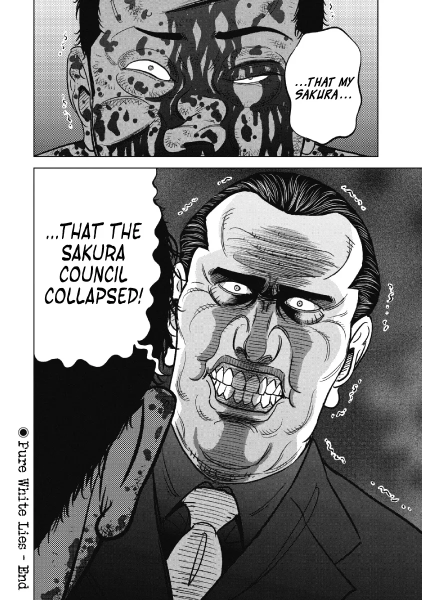 Inspector Kurokouchi Chapter 21 page 18 - 