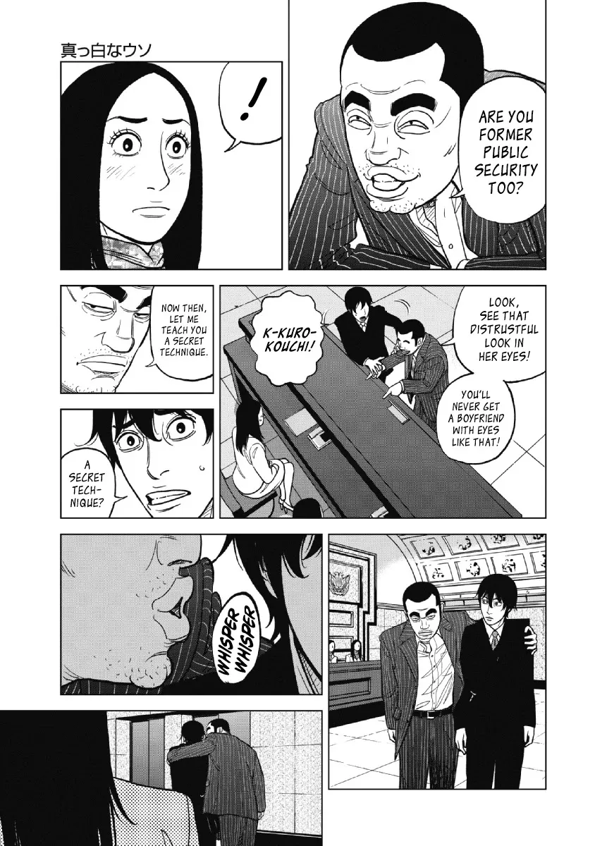 Inspector Kurokouchi Chapter 21 page 3 - 