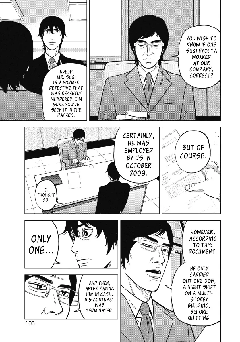 Inspector Kurokouchi Chapter 21 page 5 - 