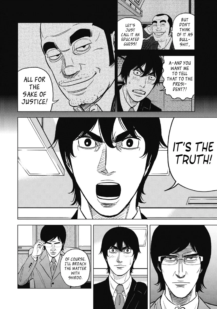 Inspector Kurokouchi Chapter 21 page 8 - 