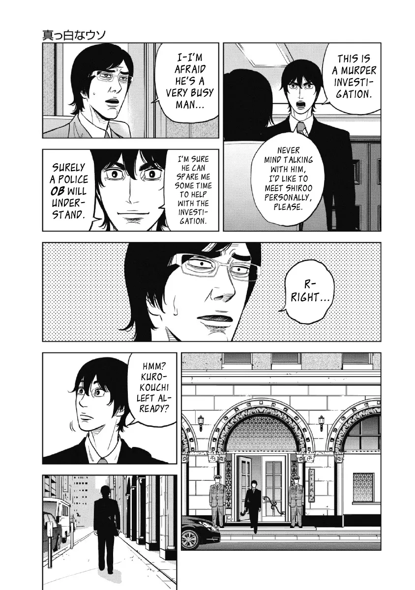 Inspector Kurokouchi Chapter 21 page 9 - 
