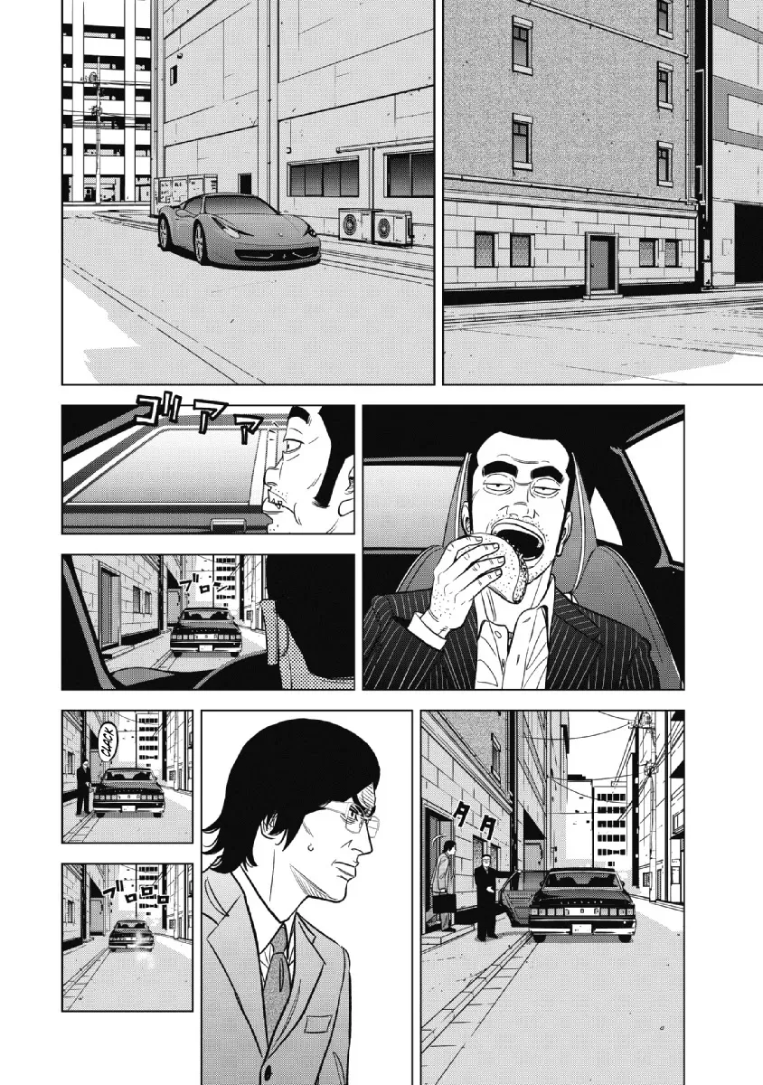 Inspector Kurokouchi Chapter 21 page 10 - 