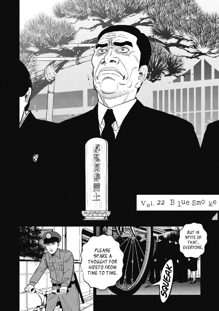 Inspector Kurokouchi Chapter 22 page 2 - 