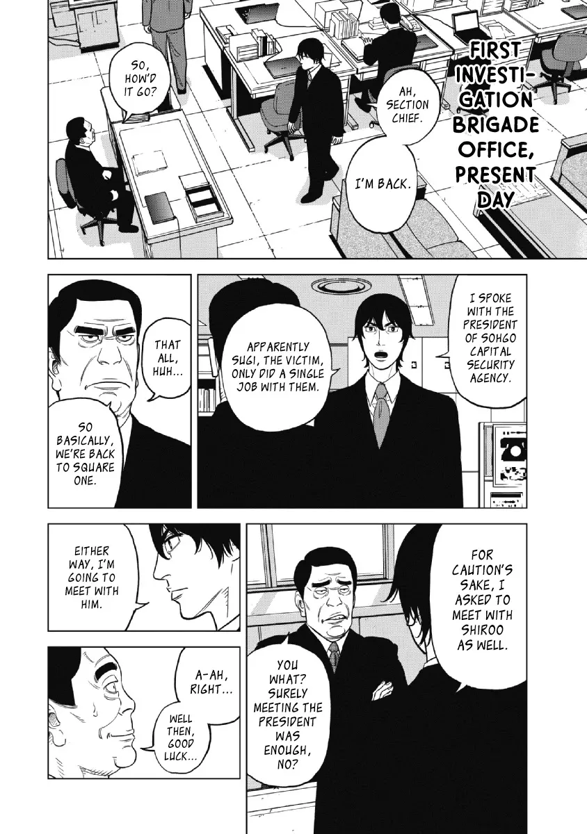 Inspector Kurokouchi Chapter 22 page 12 - 