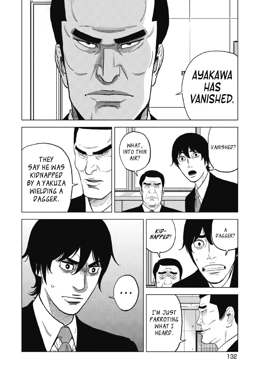 Inspector Kurokouchi Chapter 22 page 14 - 