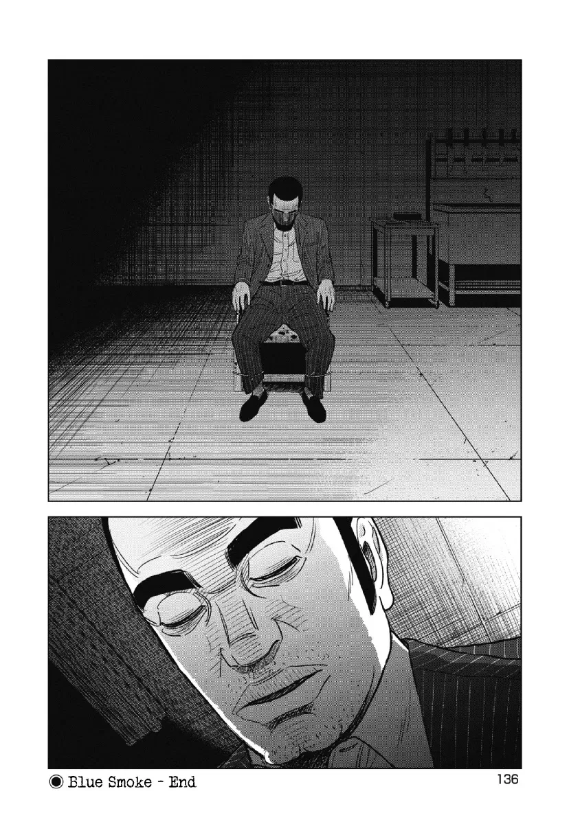 Inspector Kurokouchi Chapter 22 page 18 - 