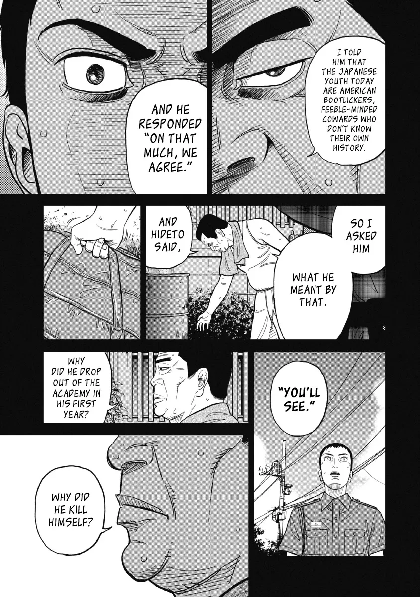 Inspector Kurokouchi Chapter 22 page 7 - 