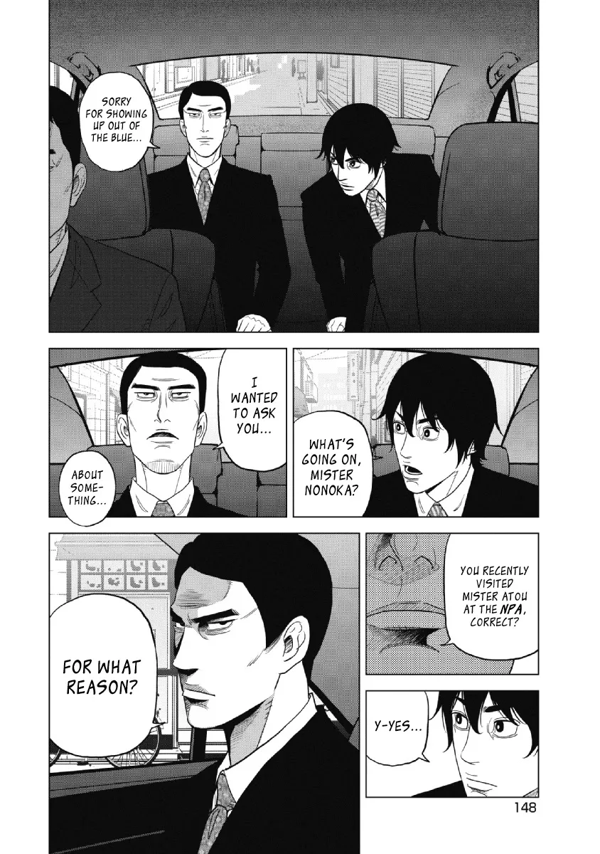 Inspector Kurokouchi Chapter 23 page 12 - 