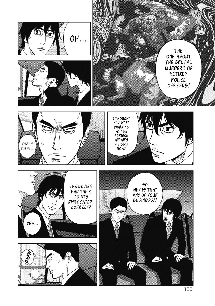 Inspector Kurokouchi Chapter 23 page 14 - 