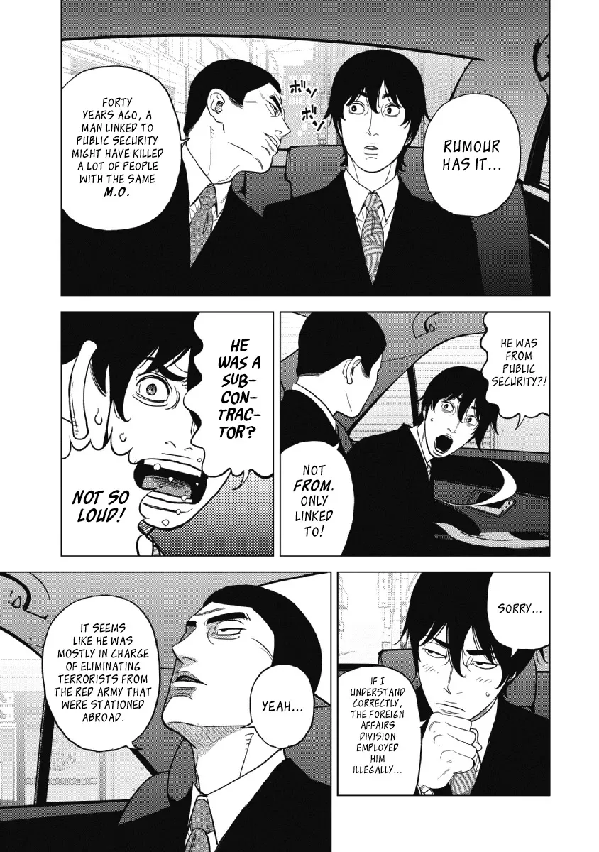 Inspector Kurokouchi Chapter 23 page 15 - 