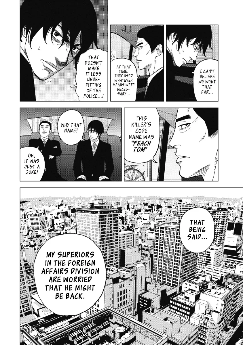 Inspector Kurokouchi Chapter 23 page 16 - 