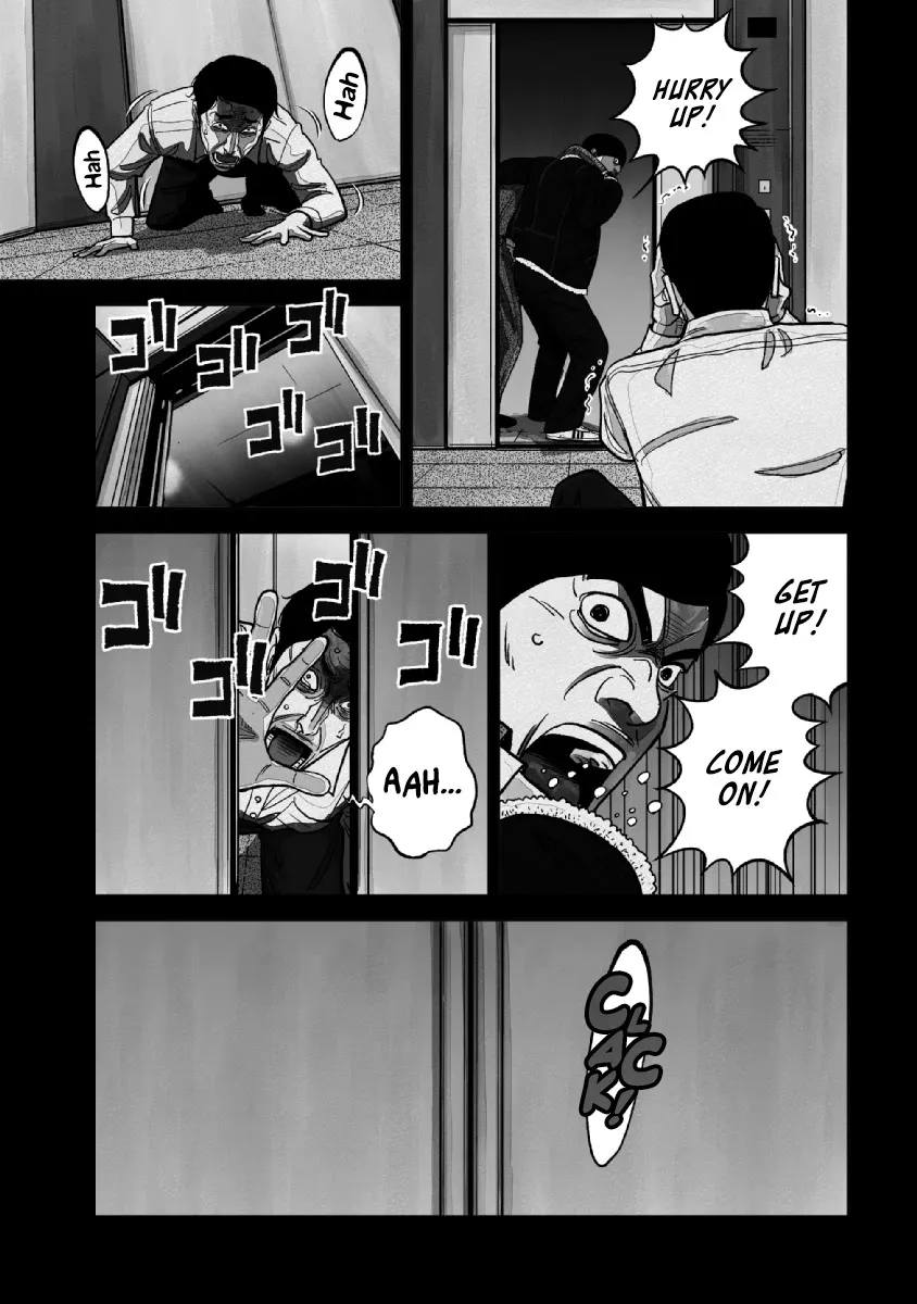 Inspector Kurokouchi Chapter 23 page 3 - 