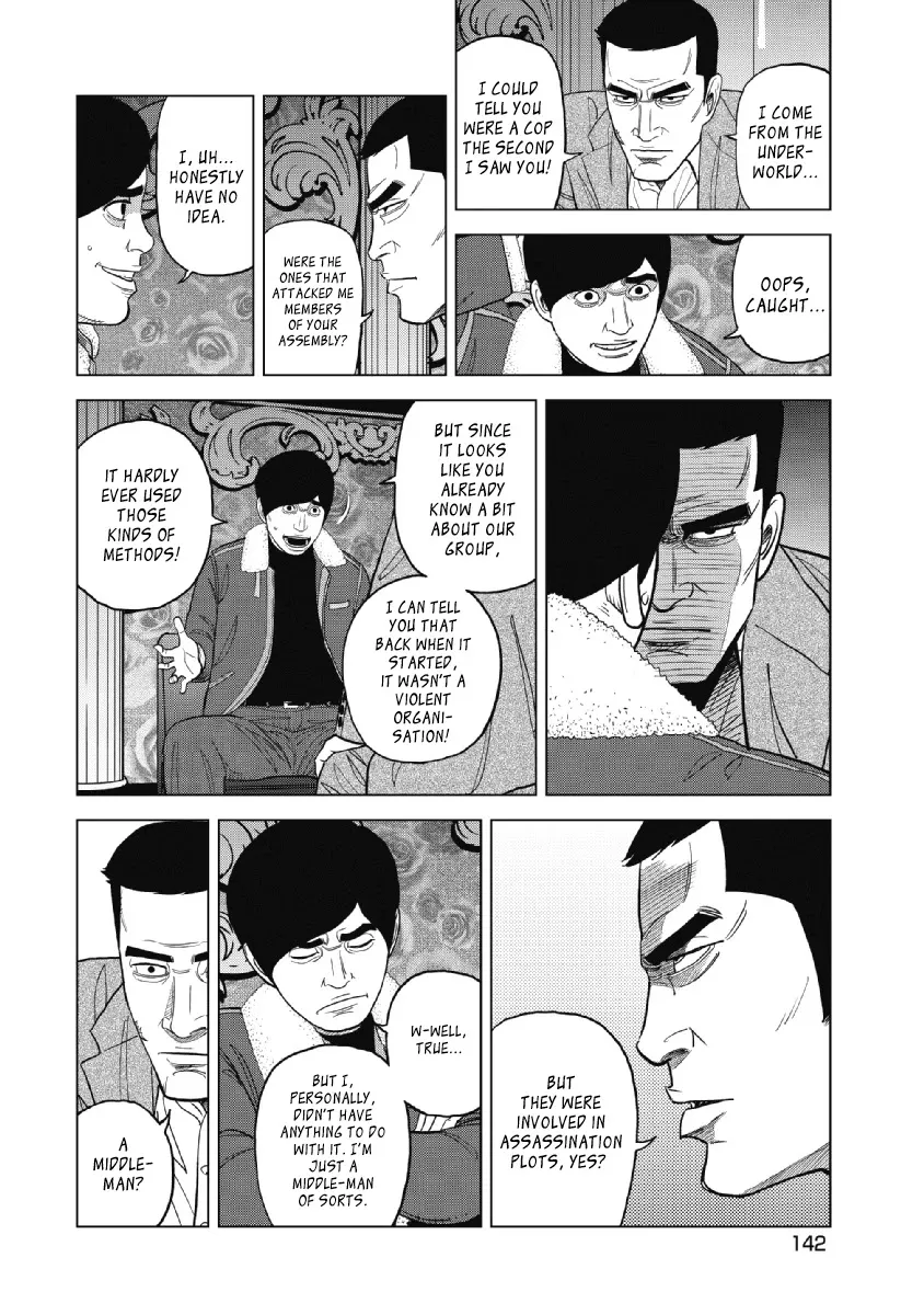 Inspector Kurokouchi Chapter 23 page 6 - 