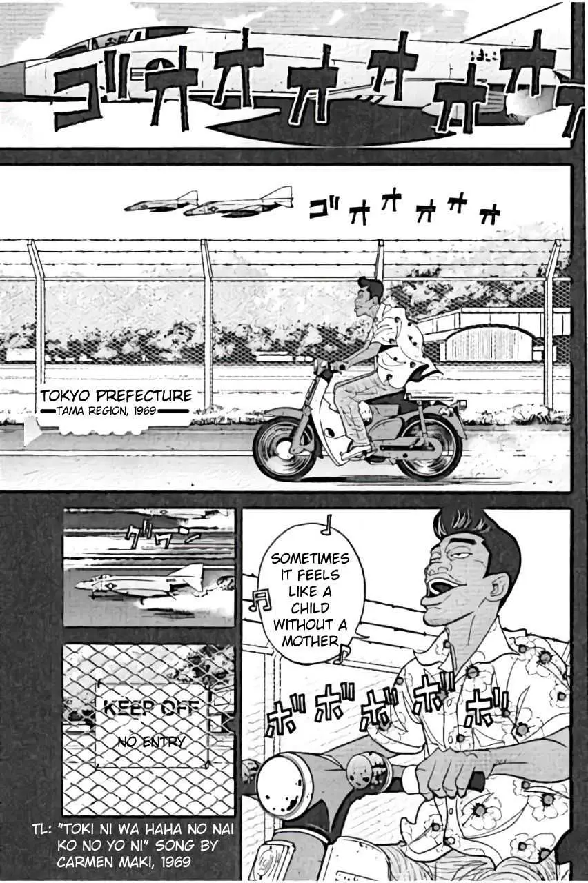 Inspector Kurokouchi Chapter 24 page 1 - 