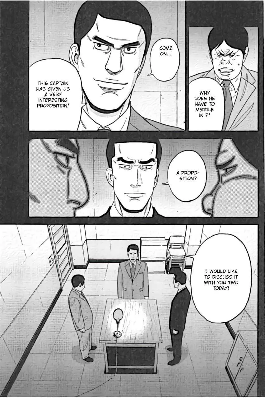 Inspector Kurokouchi Chapter 24 page 13 - 