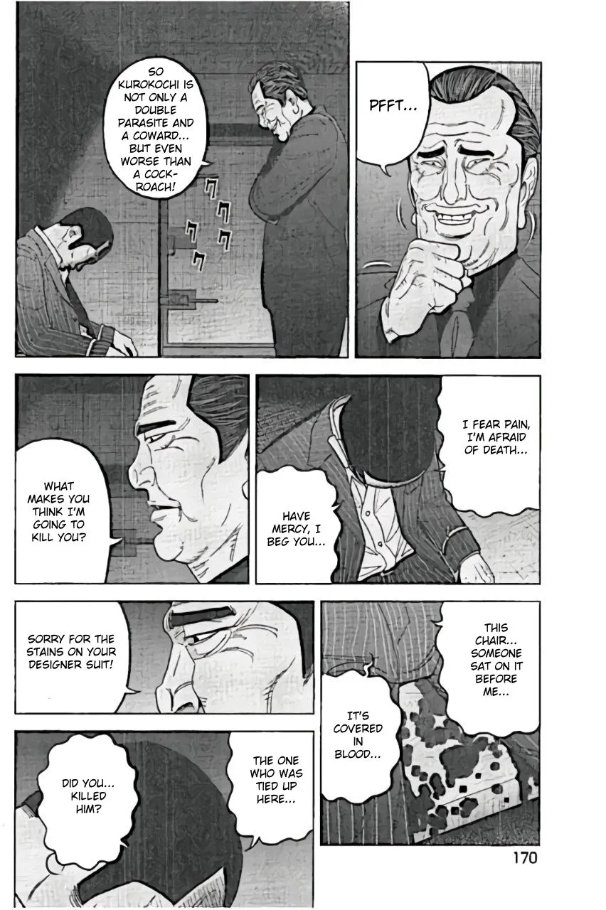 Inspector Kurokouchi Chapter 24 page 16 - 