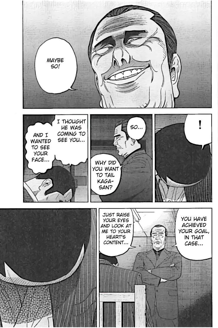 Inspector Kurokouchi Chapter 24 page 17 - 