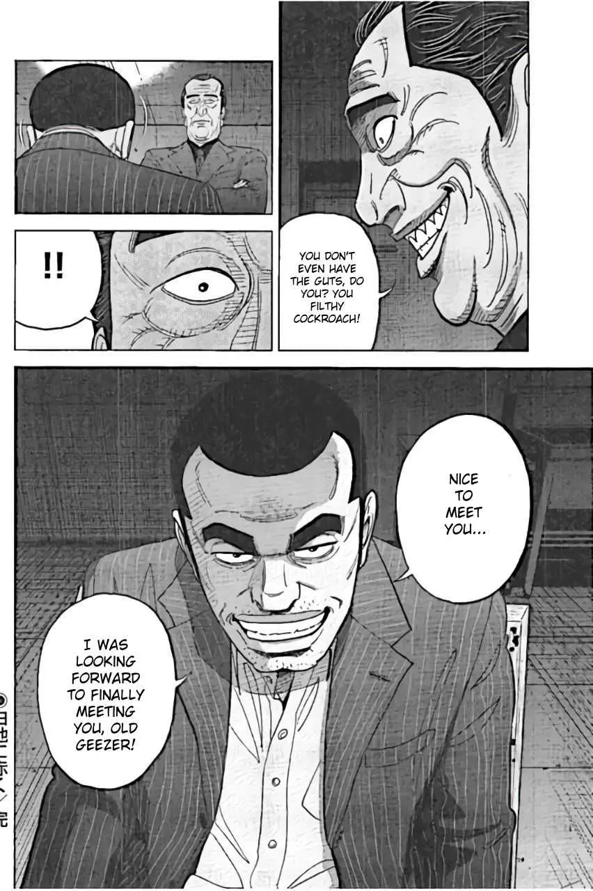 Inspector Kurokouchi Chapter 24 page 18 - 