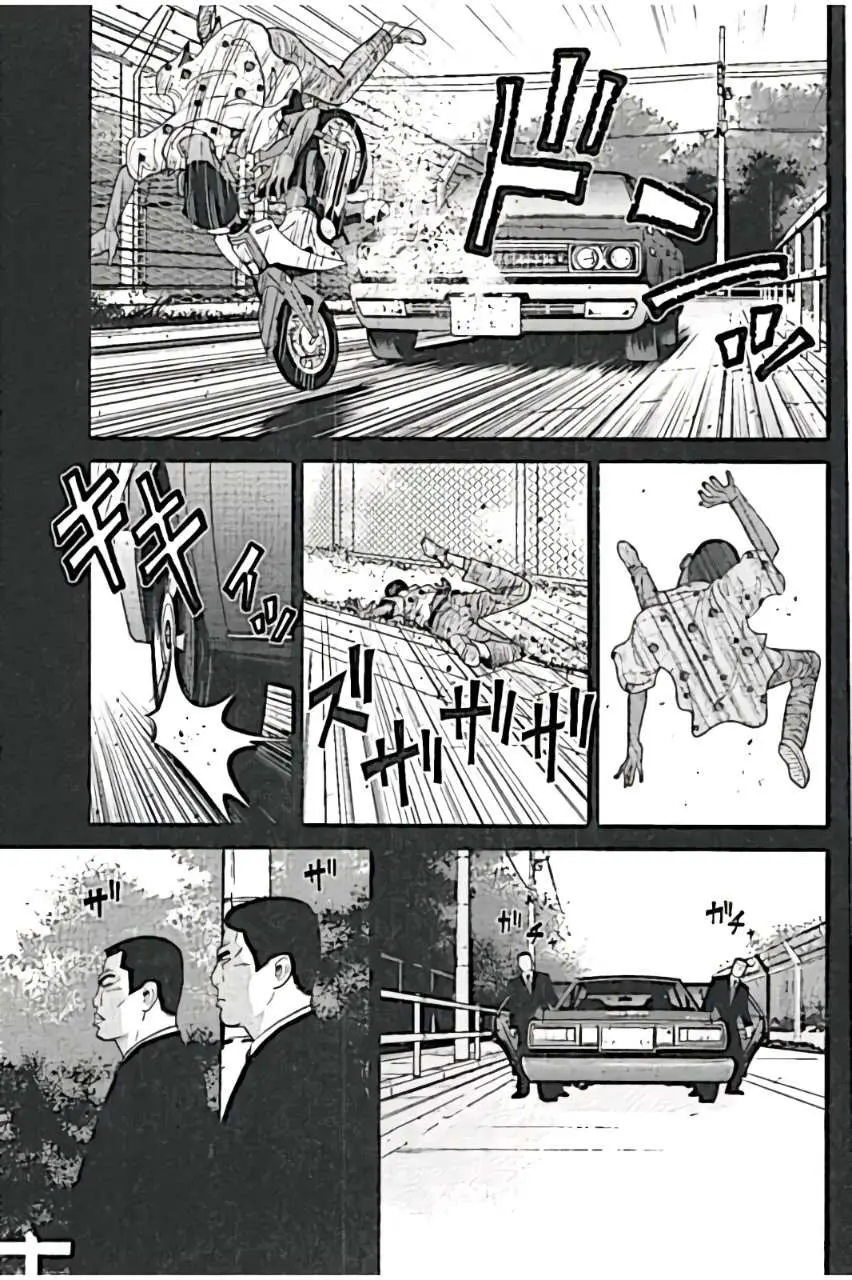 Inspector Kurokouchi Chapter 24 page 3 - 