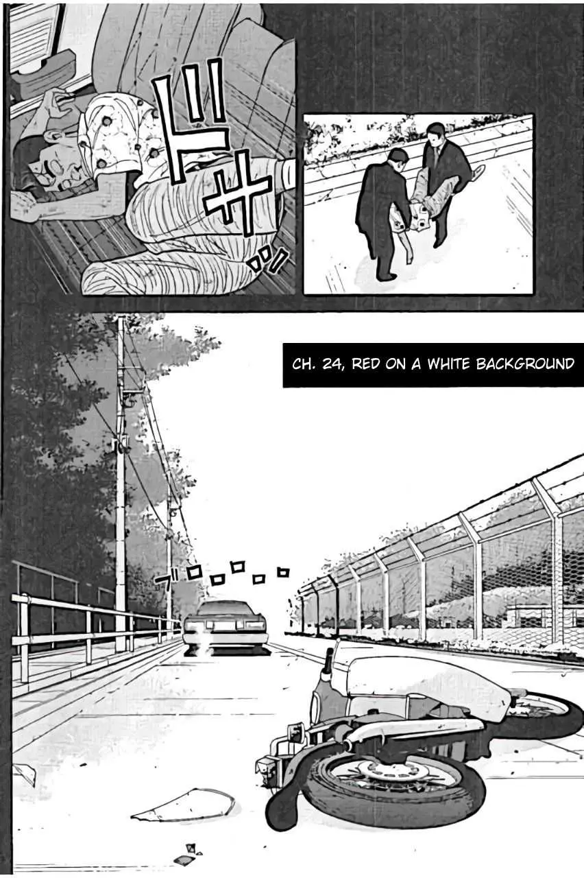 Inspector Kurokouchi Chapter 24 page 4 - 