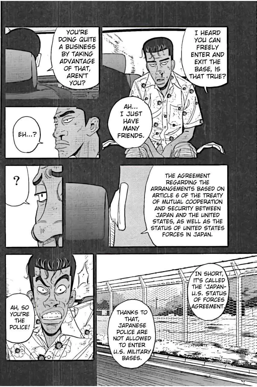 Inspector Kurokouchi Chapter 24 page 6 - 