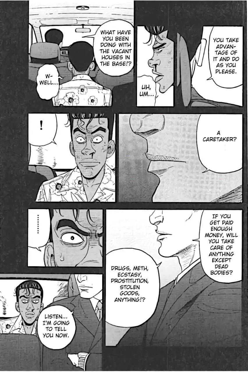 Inspector Kurokouchi Chapter 24 page 7 - 