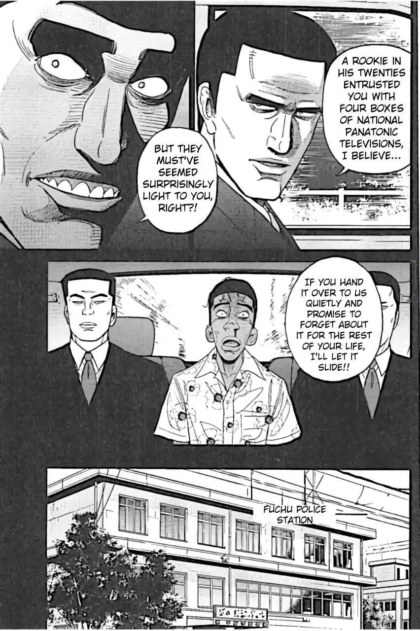 Inspector Kurokouchi Chapter 24 page 9 - 