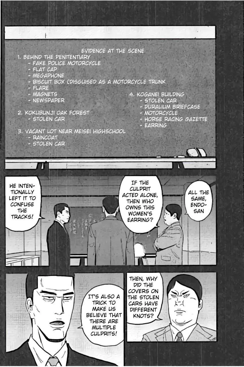 Inspector Kurokouchi Chapter 24 page 10 - 