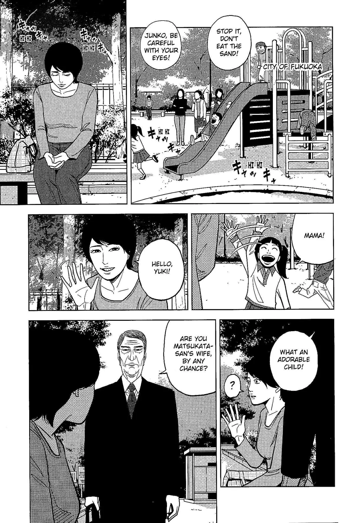 Inspector Kurokouchi Chapter 25 page 1 - 
