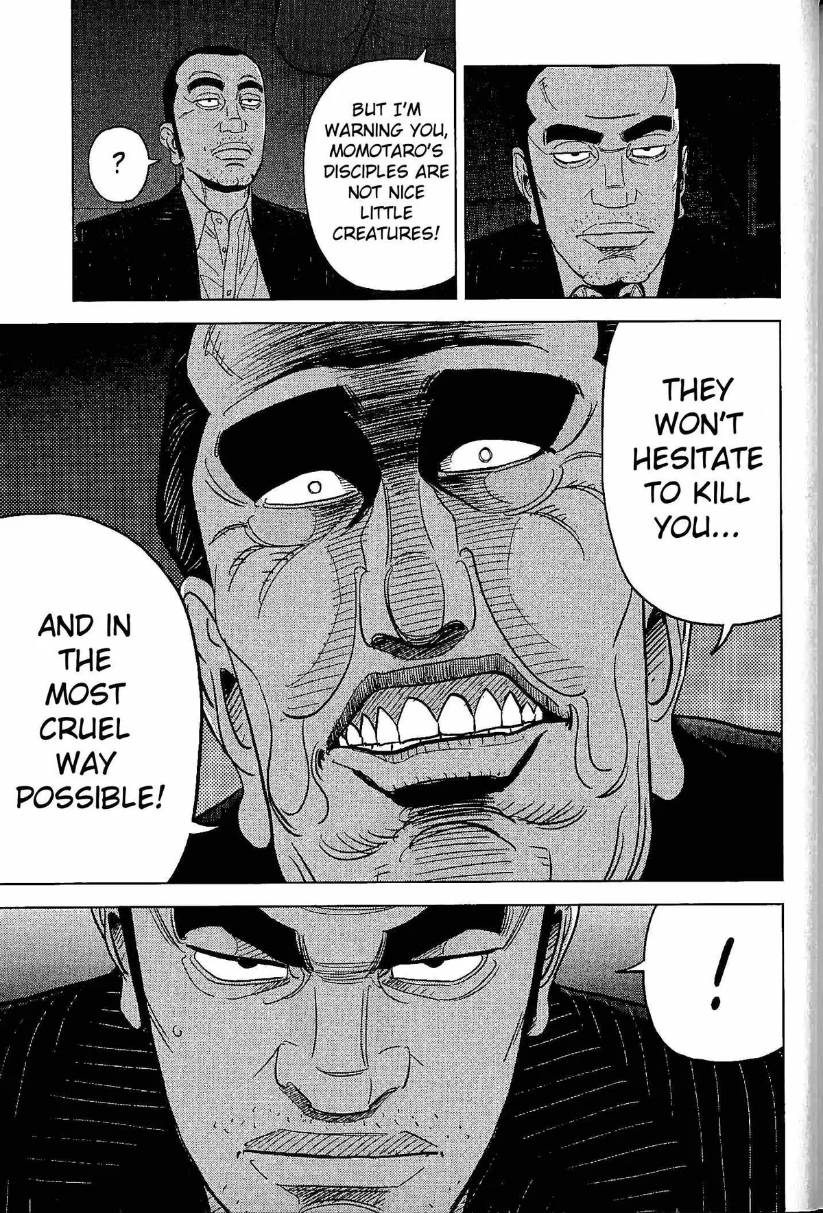 Inspector Kurokouchi Chapter 25 page 17 - 