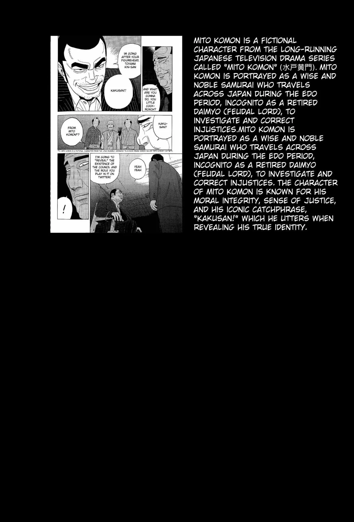 Inspector Kurokouchi Chapter 25 page 20 - 
