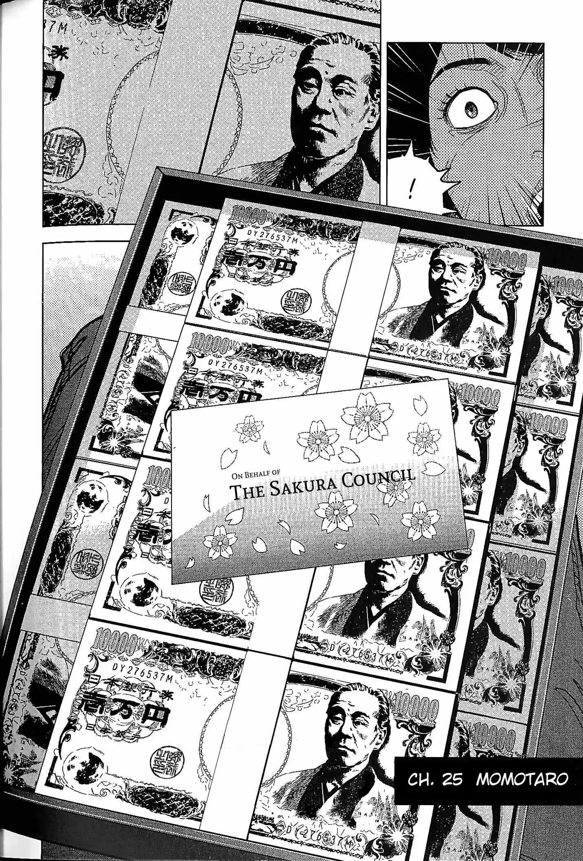 Inspector Kurokouchi Chapter 25 page 4 - 