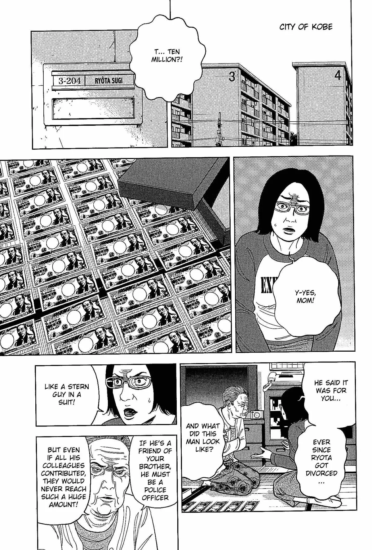Inspector Kurokouchi Chapter 25 page 5 - 