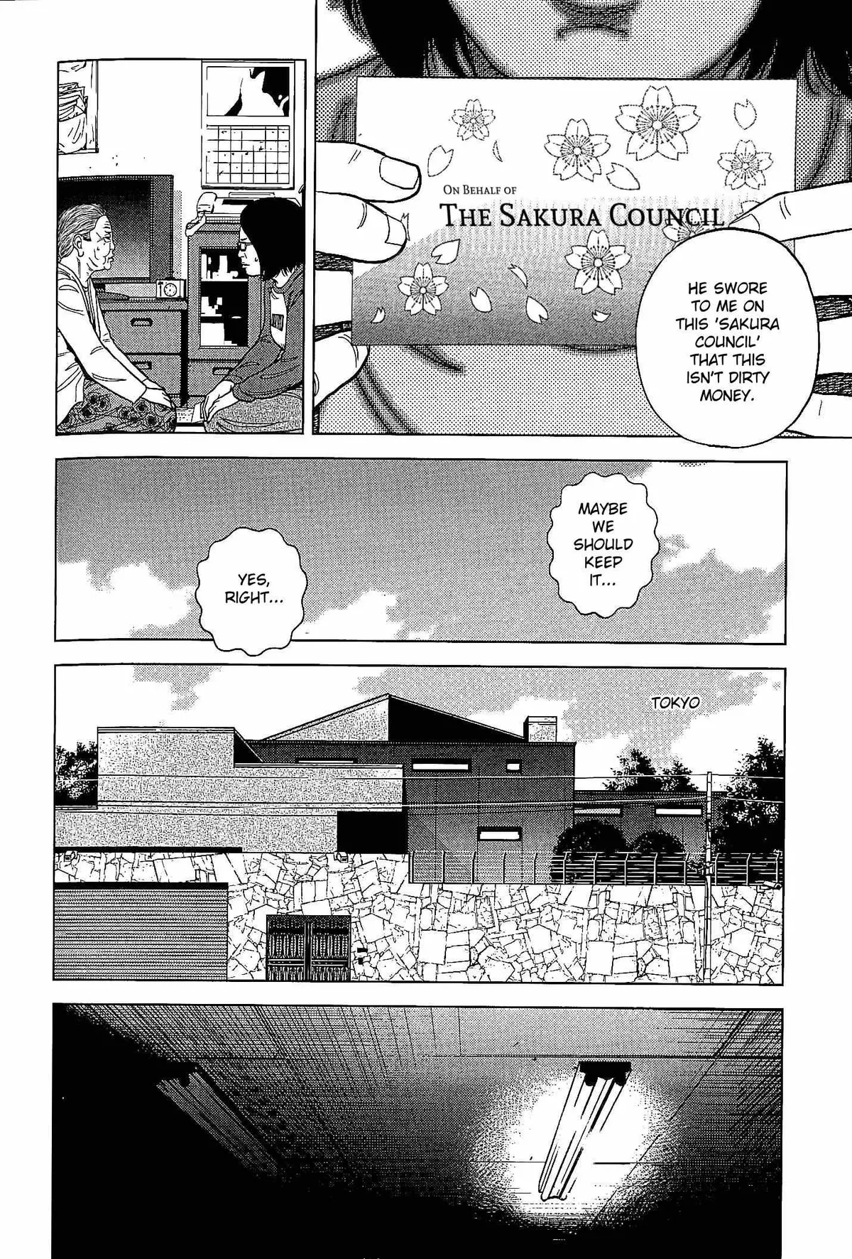 Inspector Kurokouchi Chapter 25 page 6 - 