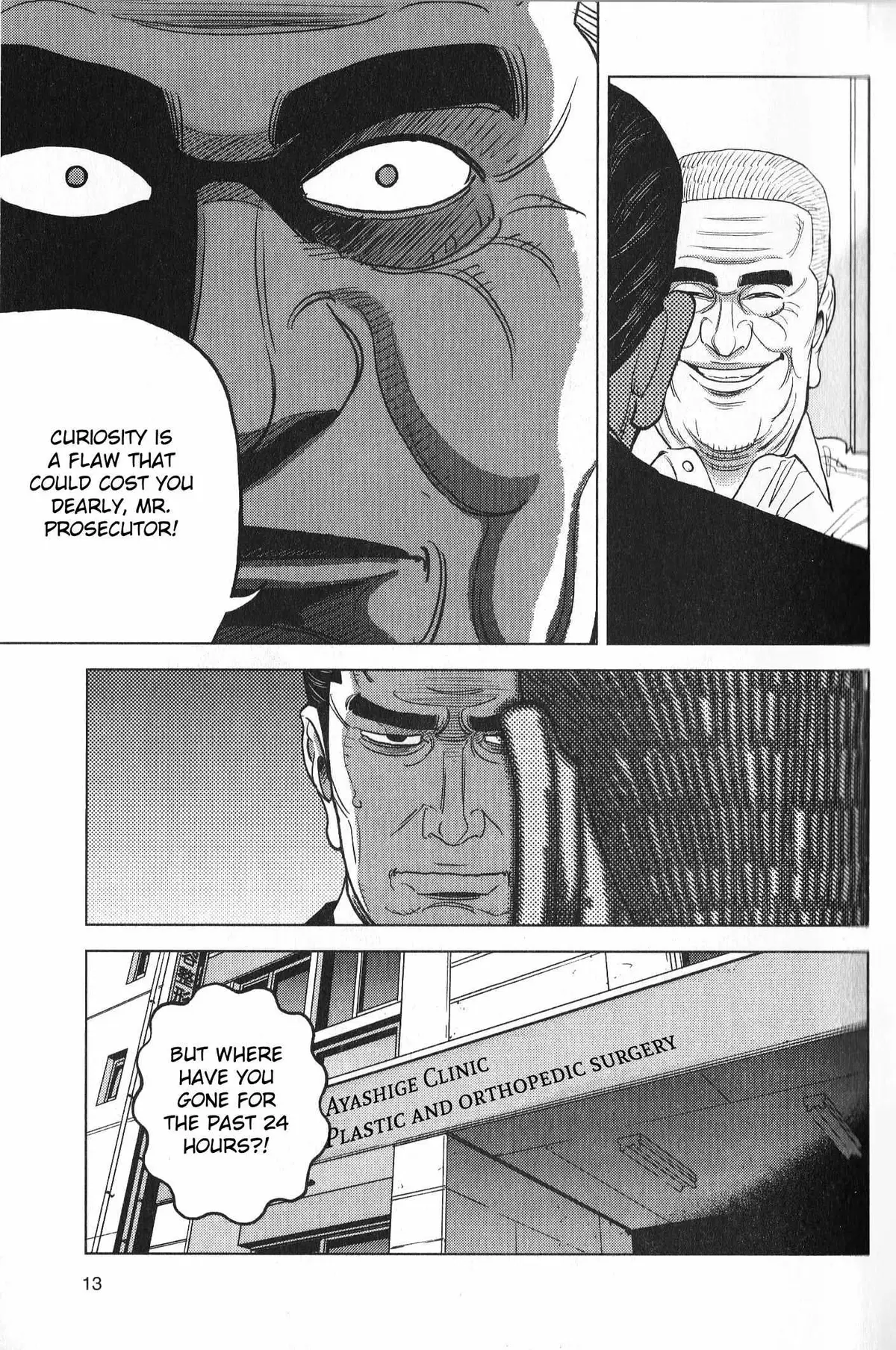 Inspector Kurokouchi Chapter 26 page 15 - 